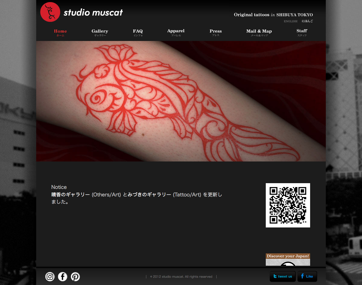 <span>studio muscat</span>