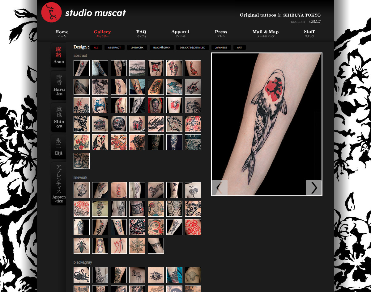 <span>studio muscat</span>