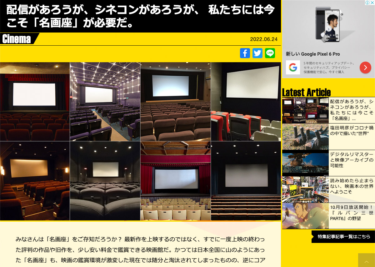 visual entertainment magazine -VECTOR-