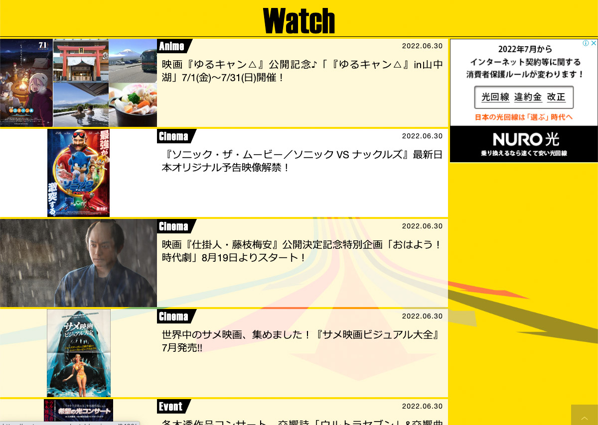 visual entertainment magazine -VECTOR-